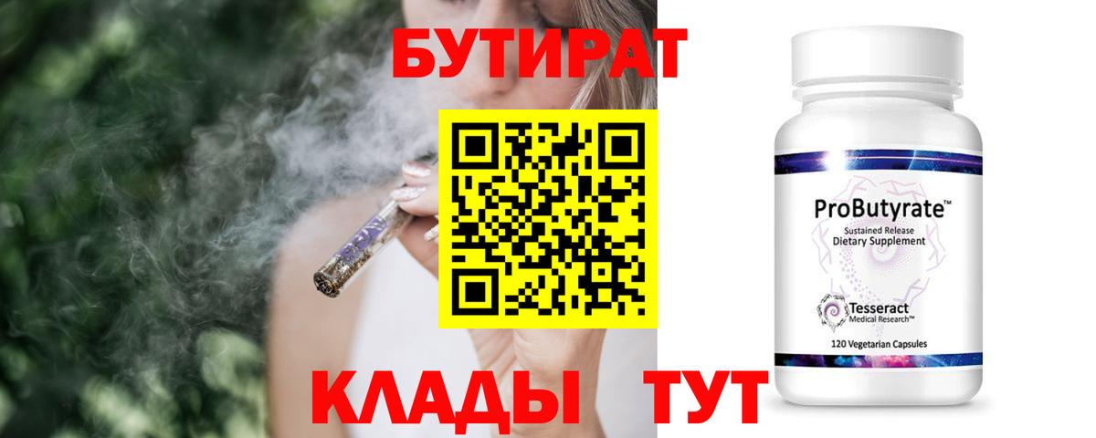 Мефедрон Элиста