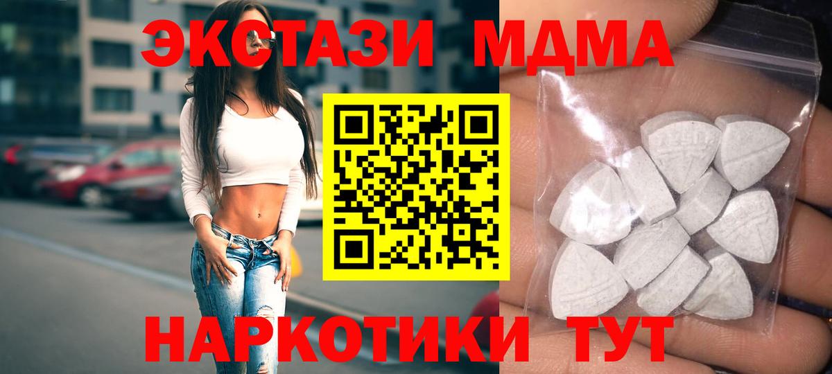 COCAIN  Элиста  Вход с VPN  Экстази  Меф   ГАШИШ  КОКАИН  Бошки Шишки 