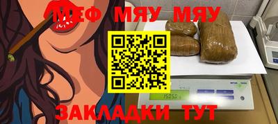 каннабис Можайск