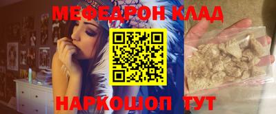 спиды Малгобек
