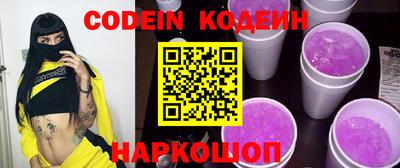 каннабис Можайск
