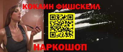 каннабис Можайск