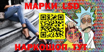 каннабис Можайск