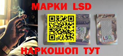 каннабис Можайск