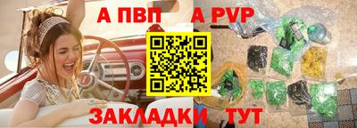 гашик Мариинск