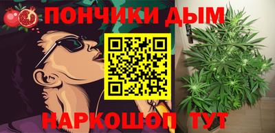 каннабис Можайск