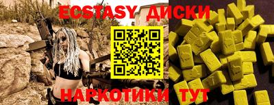 индика Можга