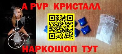 каннабис Можайск