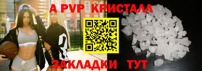 ALPHA-PVP Малоярославец