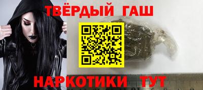 каннабис Можайск