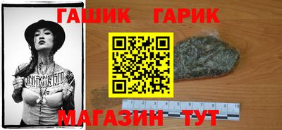 каннабис Можайск