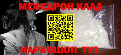 каннабис Можайск