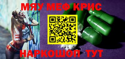 каннабис Можайск