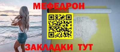 каннабис Можайск