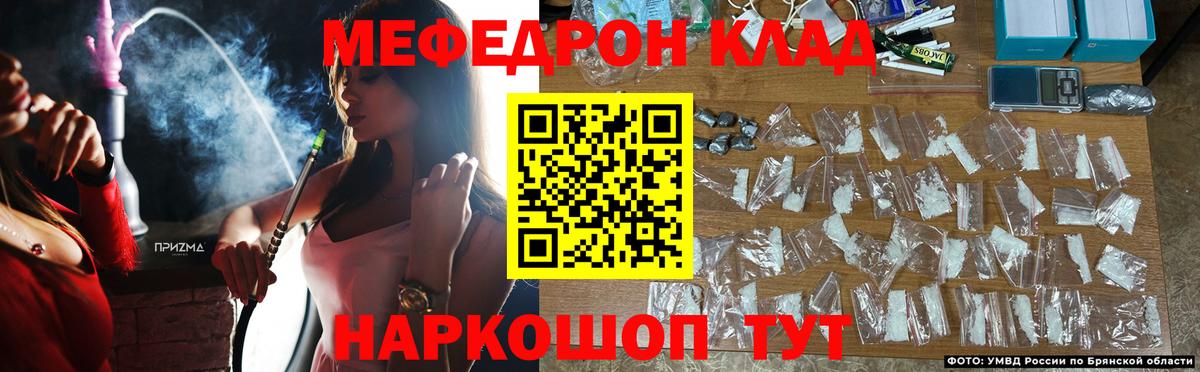 МЕФ кристаллы Элиста