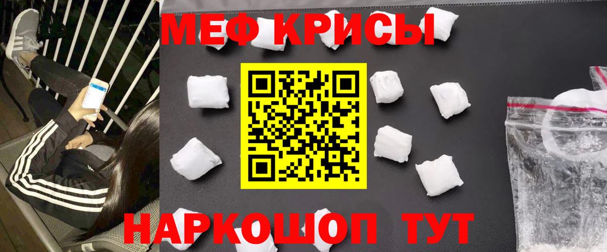 Мефедрон мяу мяу  МЯУ-МЯУ 4 MMC  МЯУ-МЯУ  Вход с VPN  Элиста 