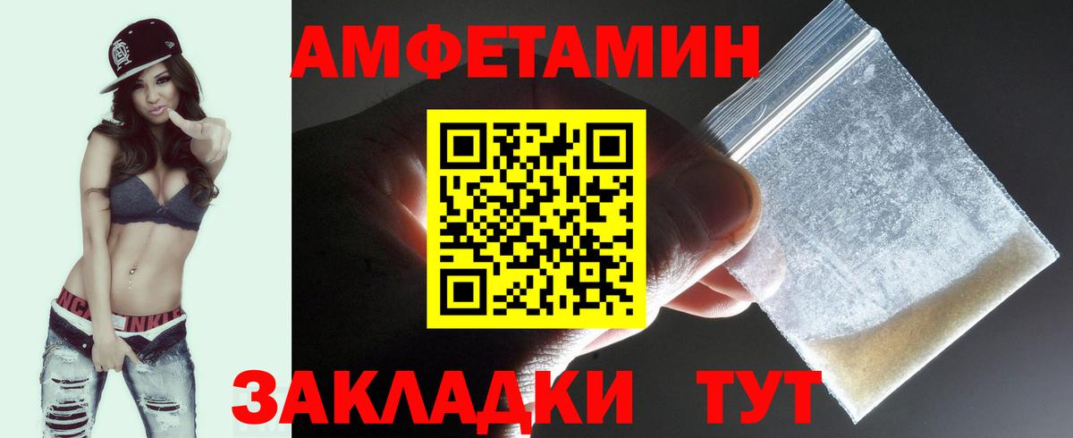 Элиста  Первитин Methamphetamine  Вход с VPN 