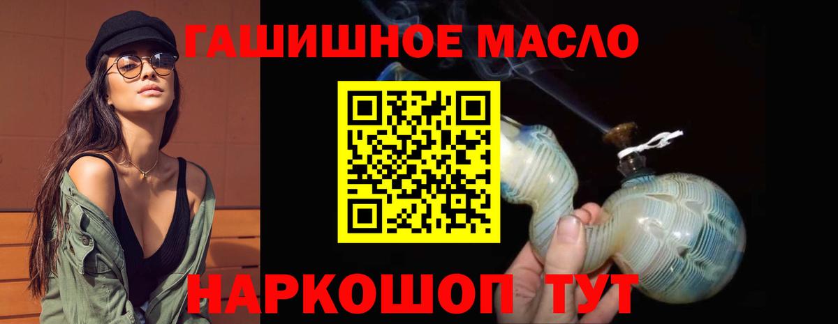 Дистиллят ТГК жижа  Вход с VPN  Дистиллят ТГК Wax  Элиста 