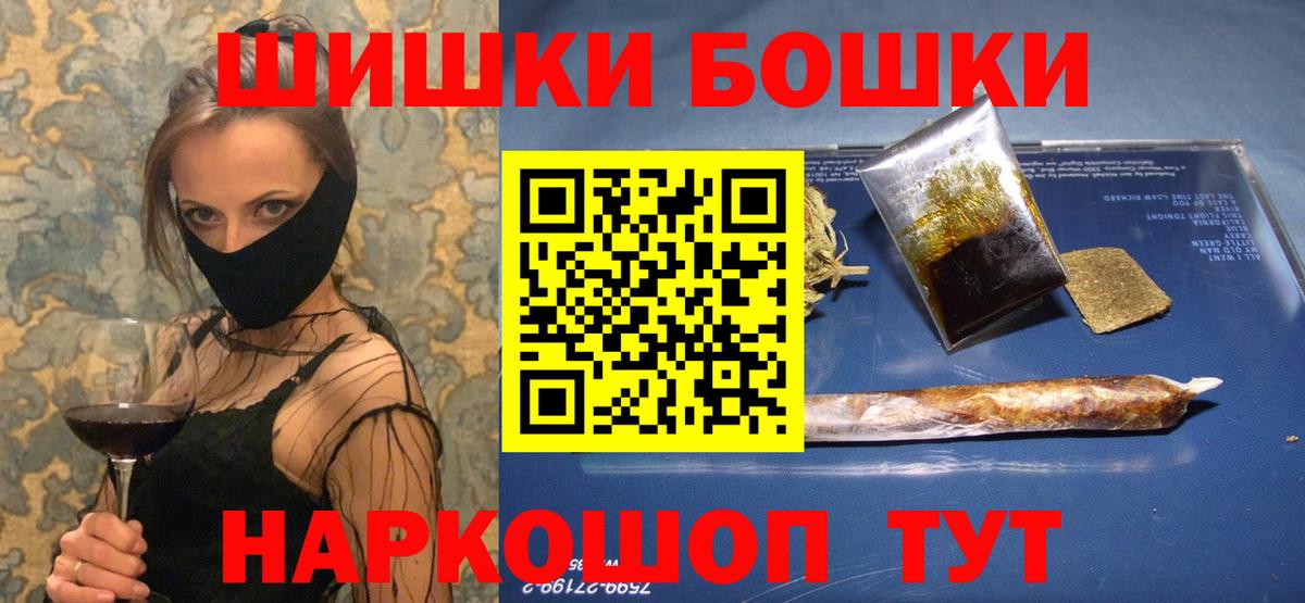 Элиста  МАРИХУАНА OG Kush  Вход с VPN  Шишки марихуана AK-47  Канабис план  Шишки марихуана план 
