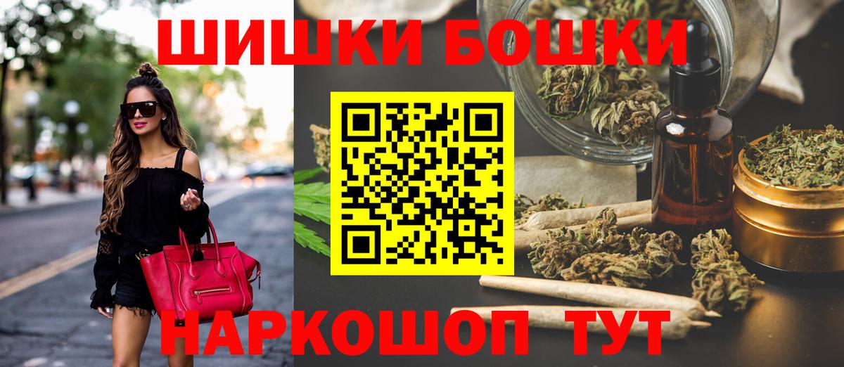 Шишки марихуана VHQ Элиста